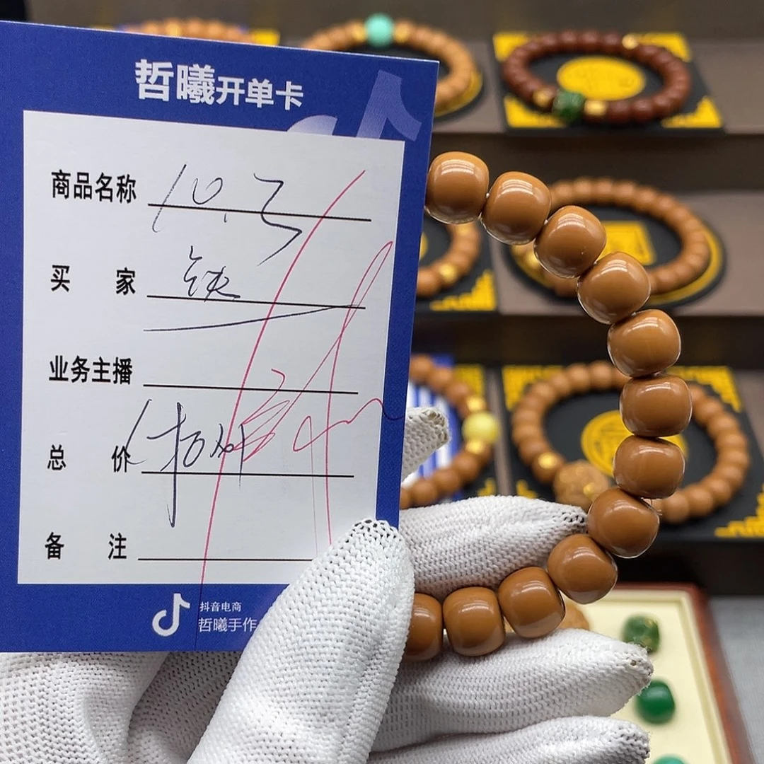 文玩核桃吊坠铁*炖hgffguiiooookkk