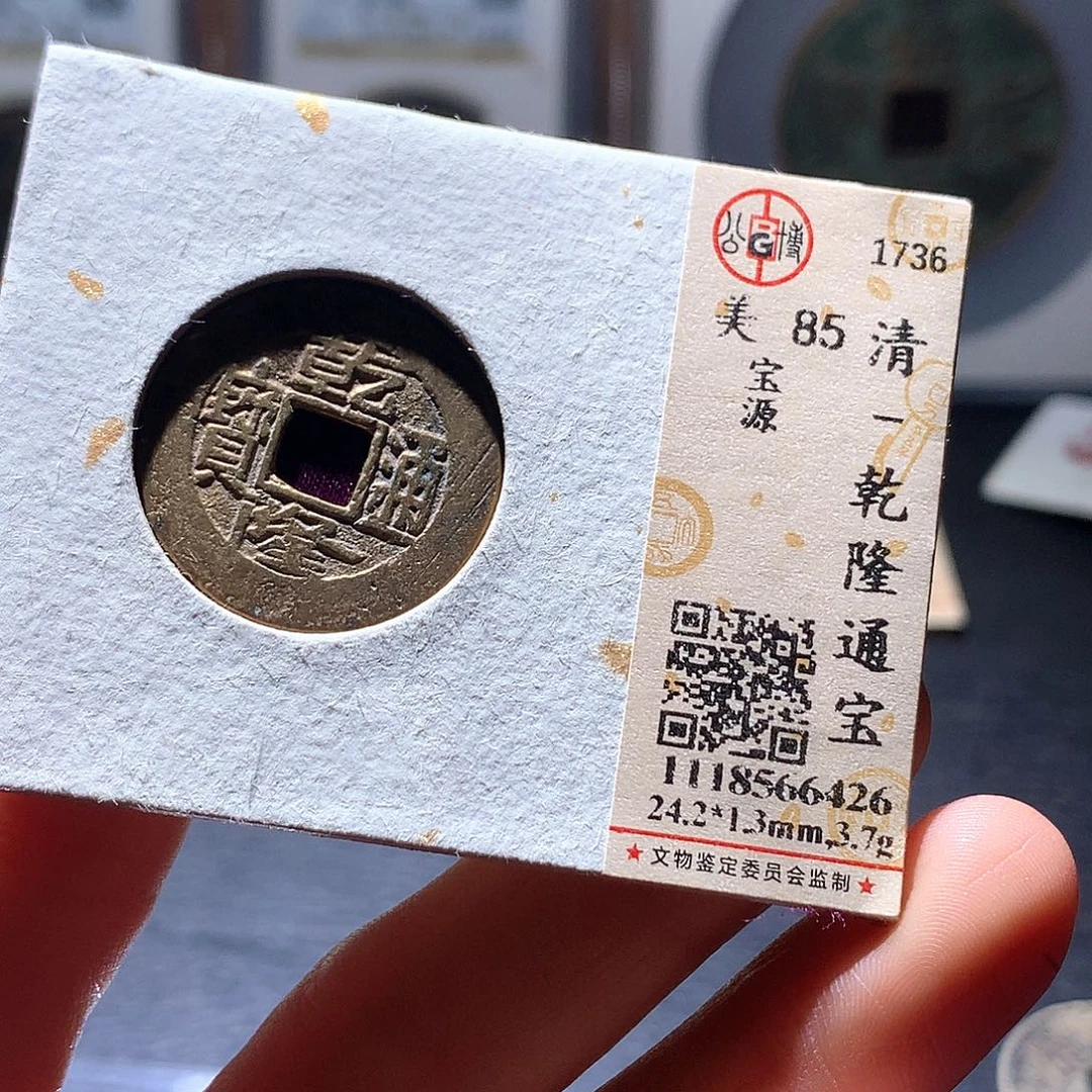 铜10 发财发财发财发财