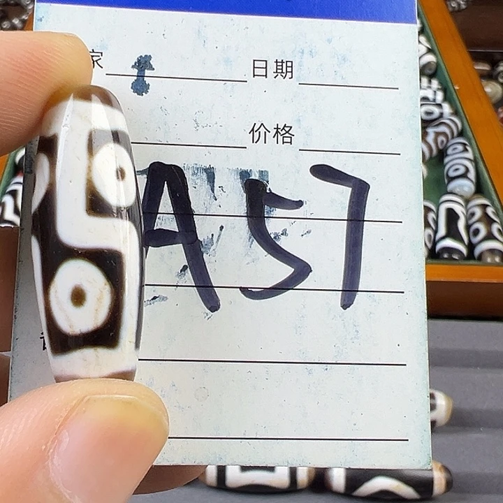 别***催玛瑙/玉髓未镶嵌颈饰