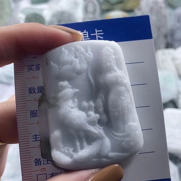 定制翡翠未镶嵌吊坠