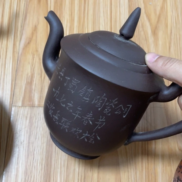 茶壶紫砂紫砂紫砂艺术