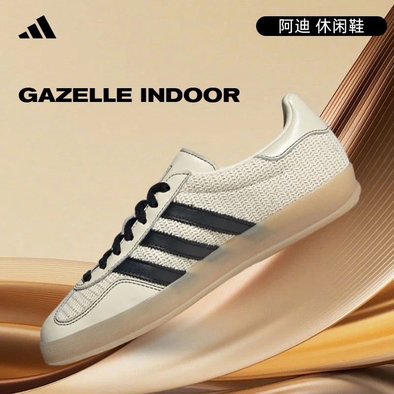 adidas Originals阿迪三叶草中性情人节流光风休闲鞋JQ7083