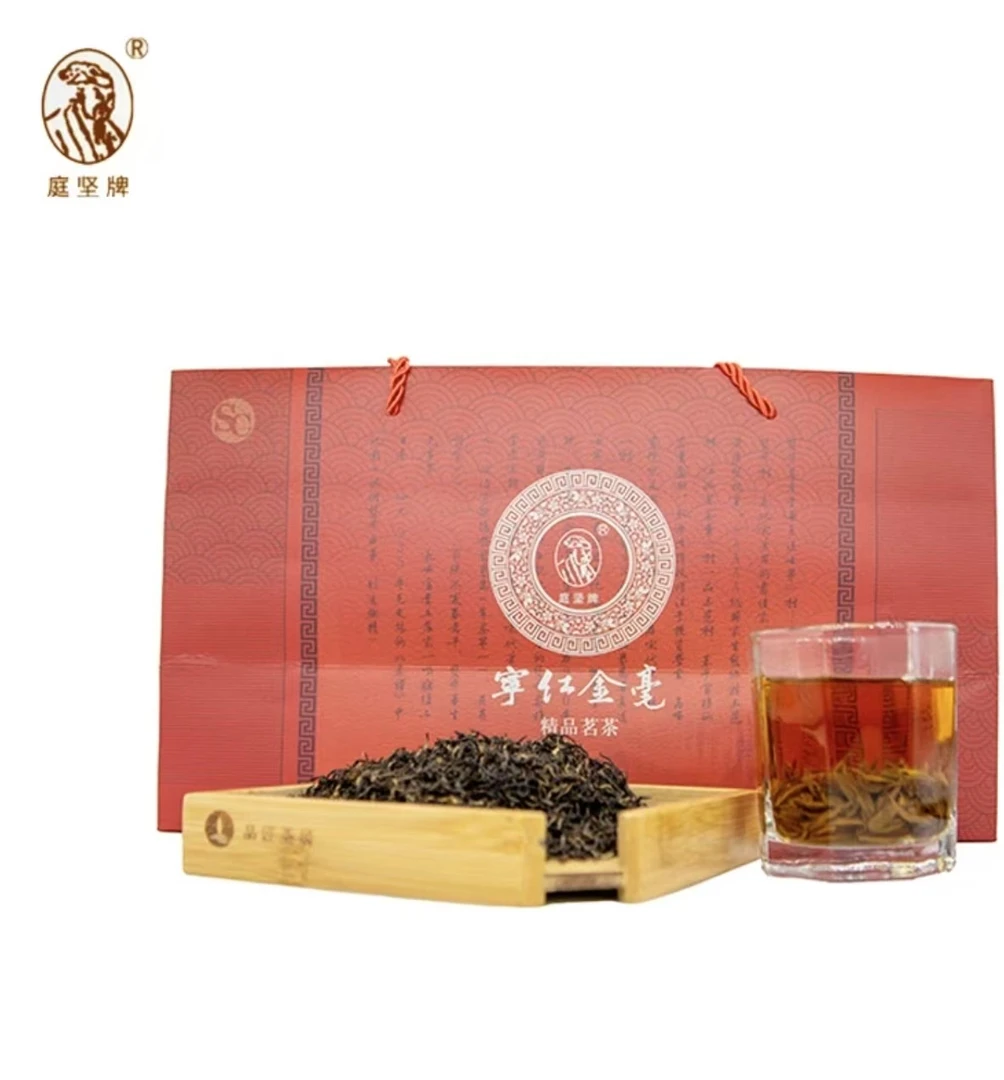 修水宁红茶/双井绿茶
