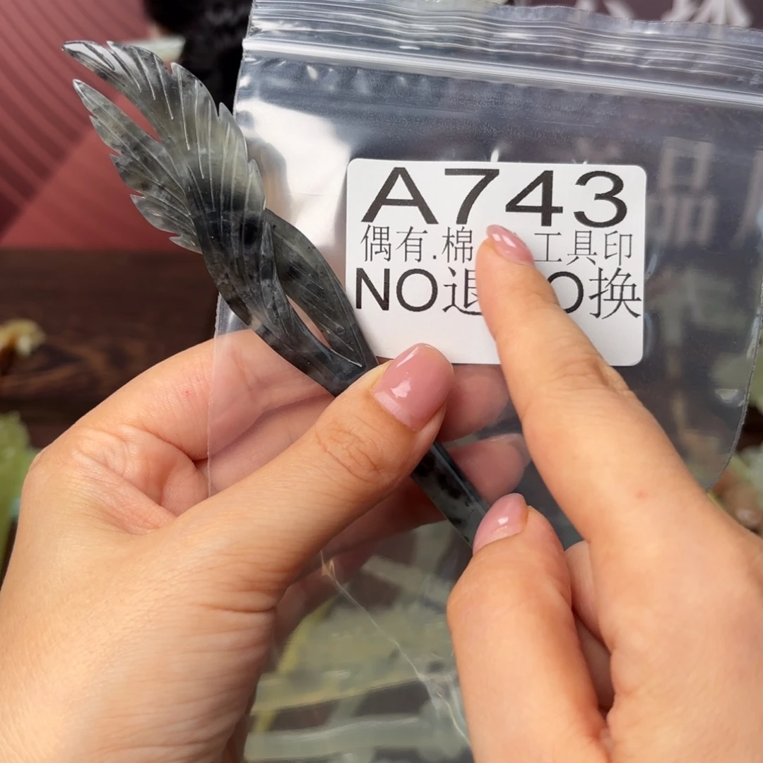 西***馆蛇纹石玉合金发饰
