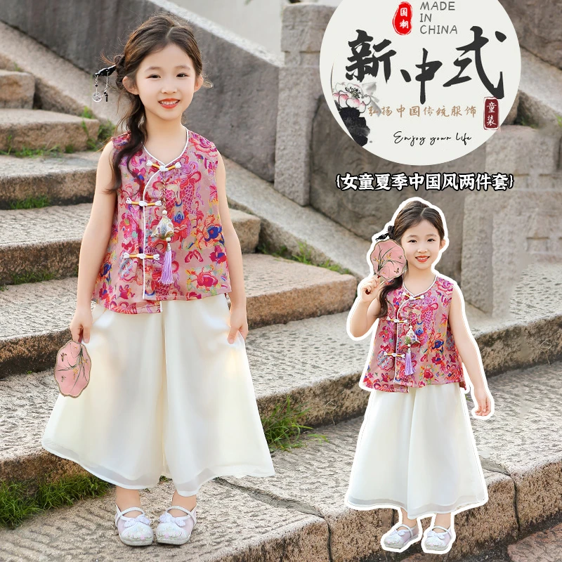 女童夏季汉服套装2025新款儿童新中式唐装小女孩国风薄款复古夏装