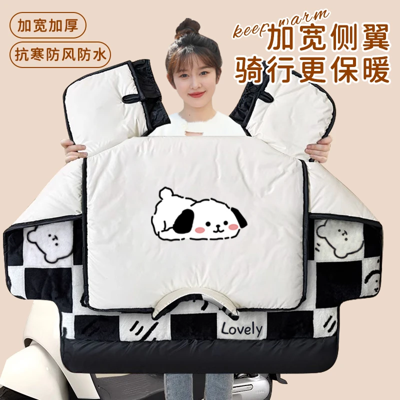 【新款羽绒服防水面料】电动车挡风被冬季可爱加绒加厚皮料防水防寒