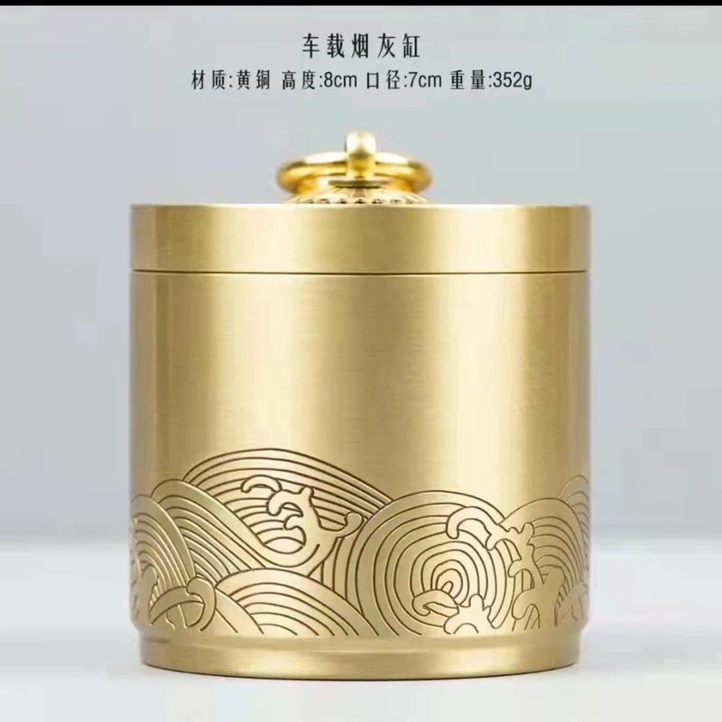 祥云纯黄铜车载烟灰缸中式网红家用防飞贱烟灰缸纯铜烟灰缸