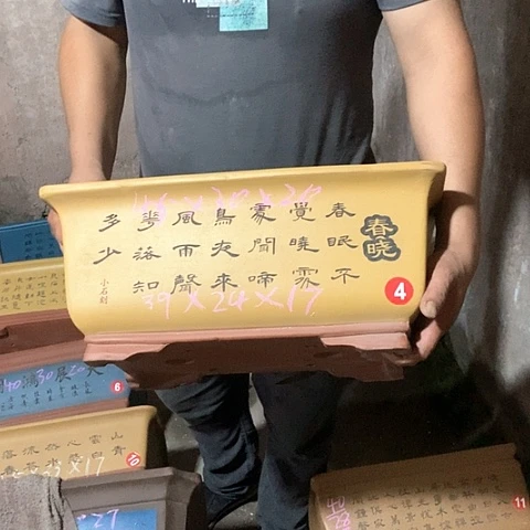 花盆紫砂手工艺品