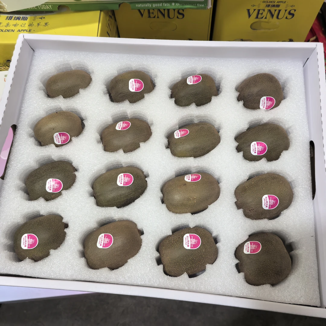 【新疆包邮】迪士尼礼盒齐峰红心猕猴桃 含箱2.6Kg±200g