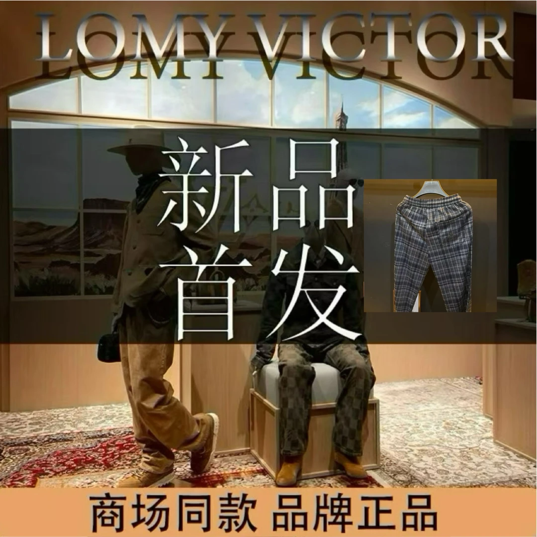 LOMY VICTOR欧洲站顶奢宽松松紧腰休闲长裤NZN2743