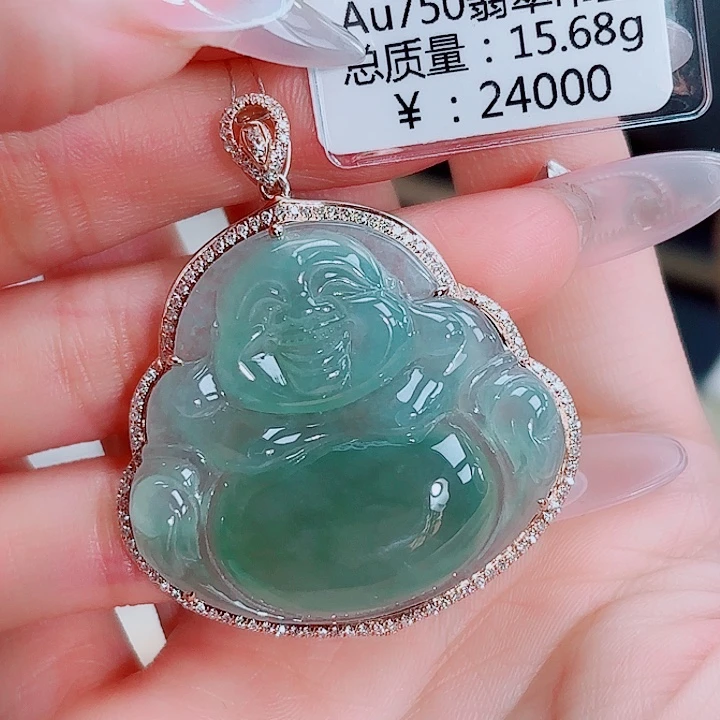 吊坠(不含链)18K金镶嵌翡翠