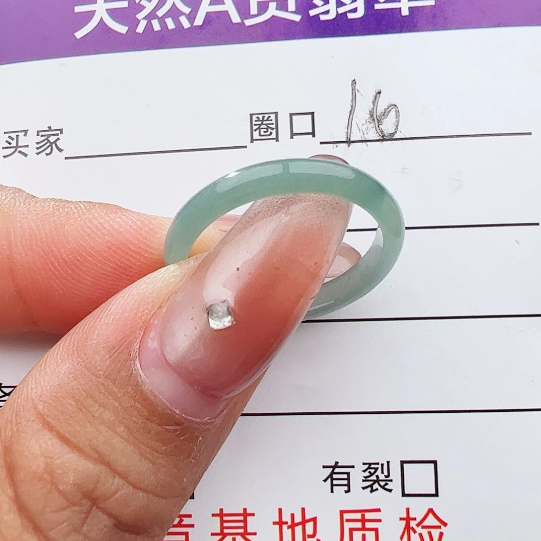 未镶嵌戒指翡翠翡翠戒指