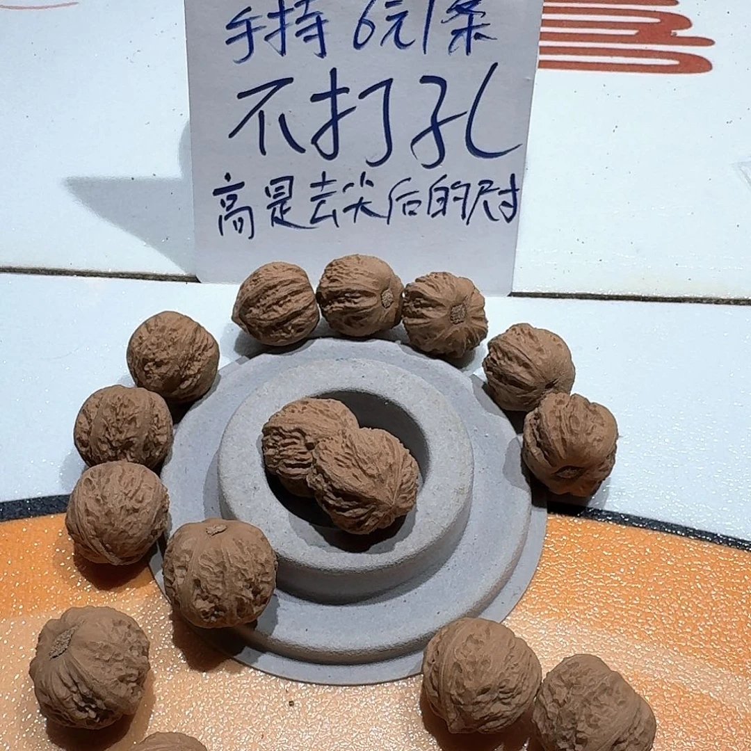 这***字22号手持打孔一条核桃