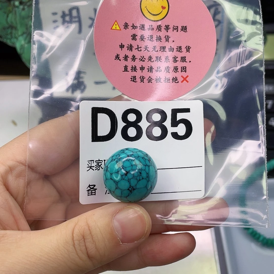 A空竹粉丝专享福利单珠
