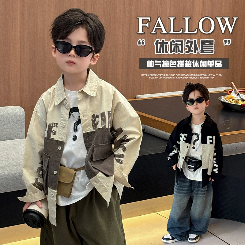 男童秋季衬衫外套2025年款宝宝秋装上衣儿童休闲时尚服装潮牌童装