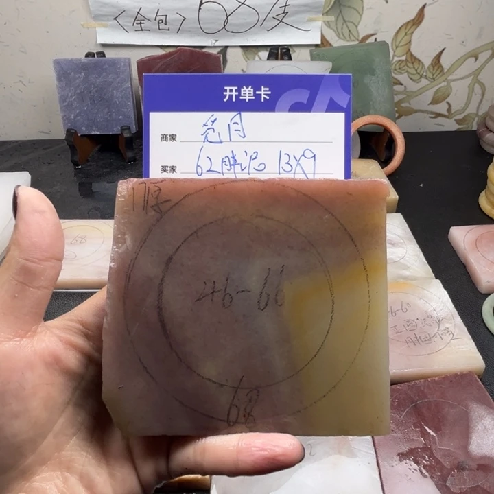 未镶嵌手镯石英质玉觅*