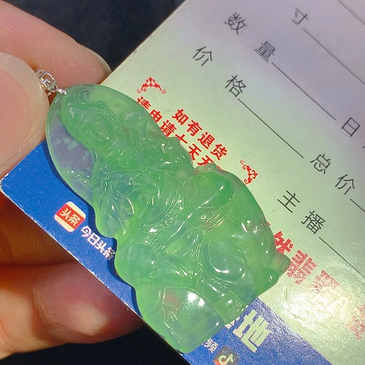 颈饰18K金镶嵌翡翠