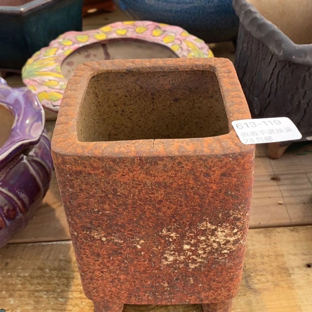 119号多肉盆口径8高14窑裂