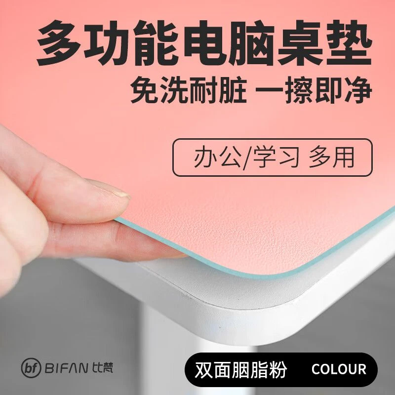 超大鼠标垫办公电脑桌垫护眼书桌垫环保新款可水洗学生书桌垫桌布