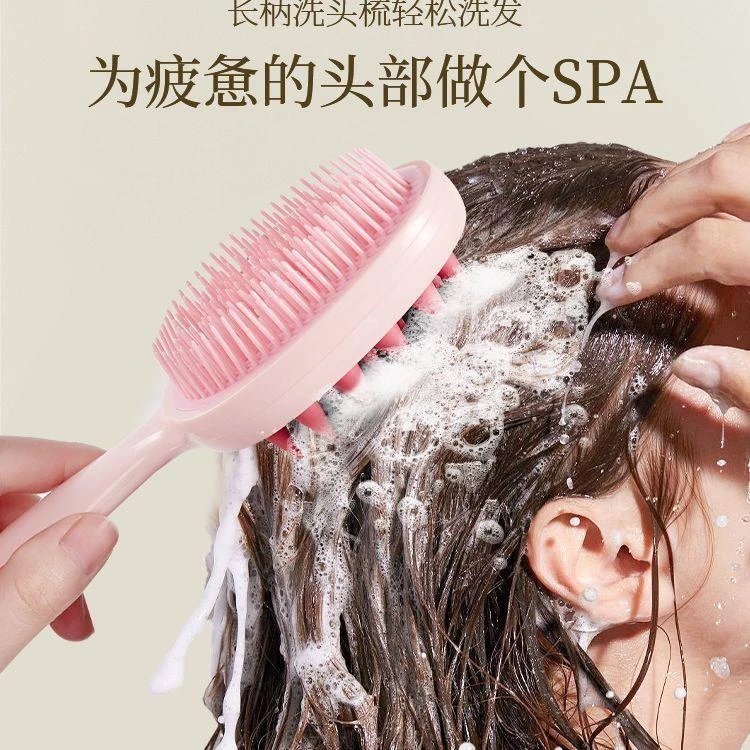 洗头按摩梳清洁长柄洗头梳硅胶刷子硅胶洗发梳双面女止痒顺发神器