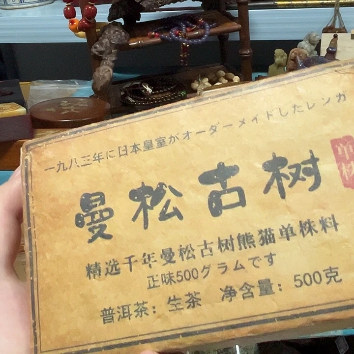紫砂————————————————