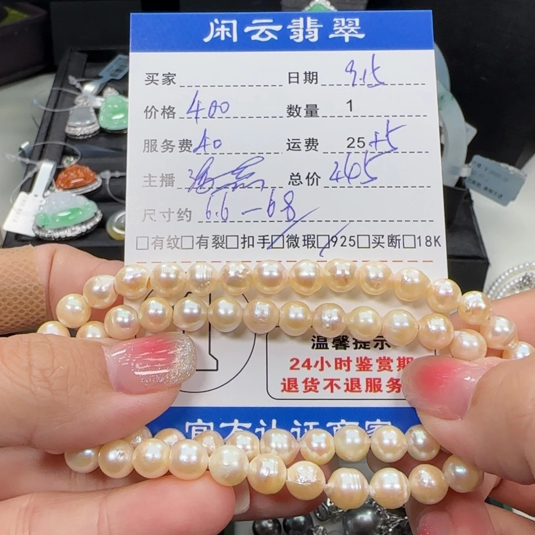 项链银S925镶嵌海水珍珠珍珠项链