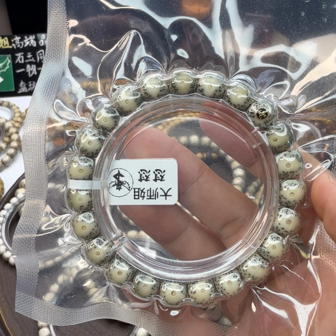 最***。吊坠星月菩提1111