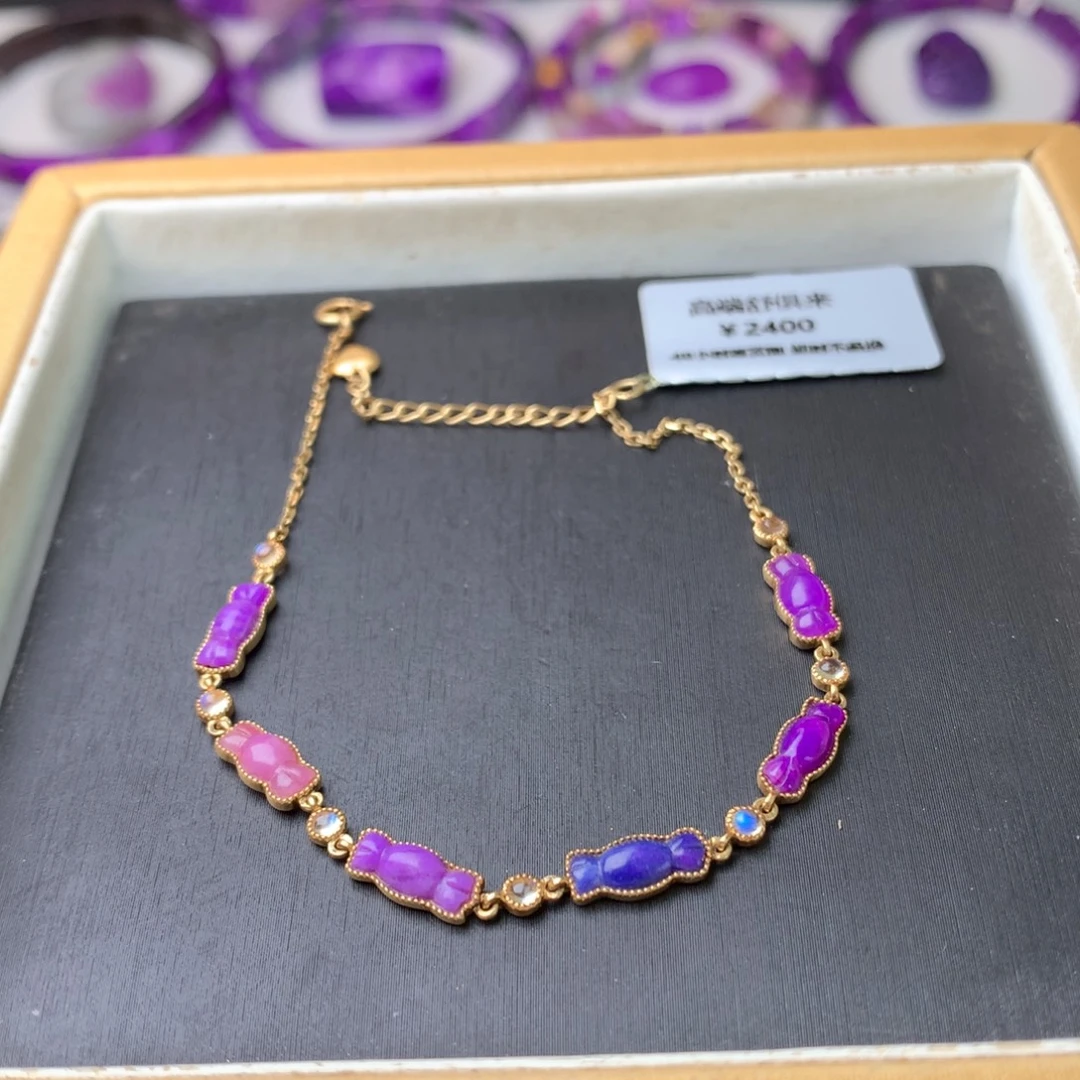 苏纪石（舒俱来）18K金镶嵌手链