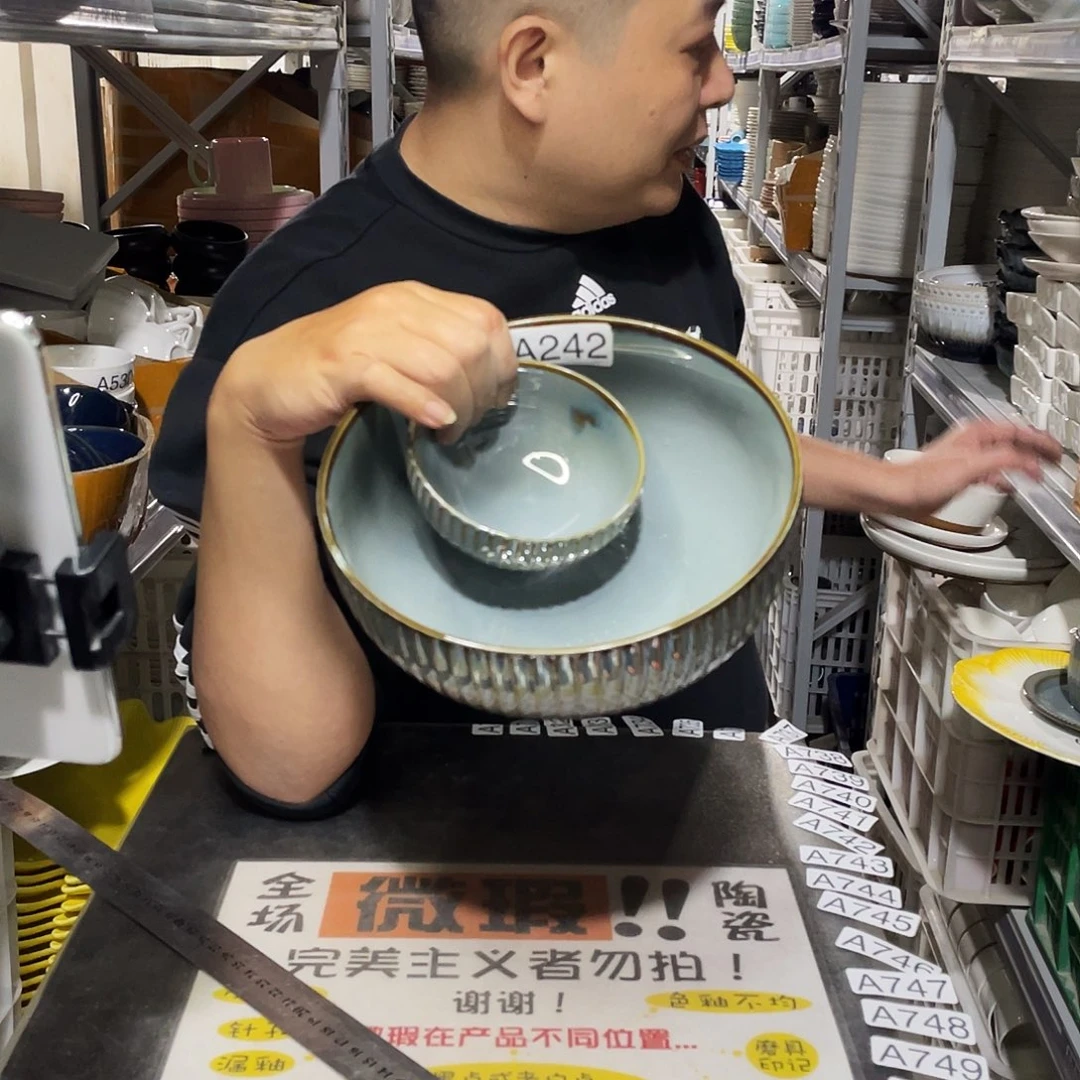瓷片242                 2大2小