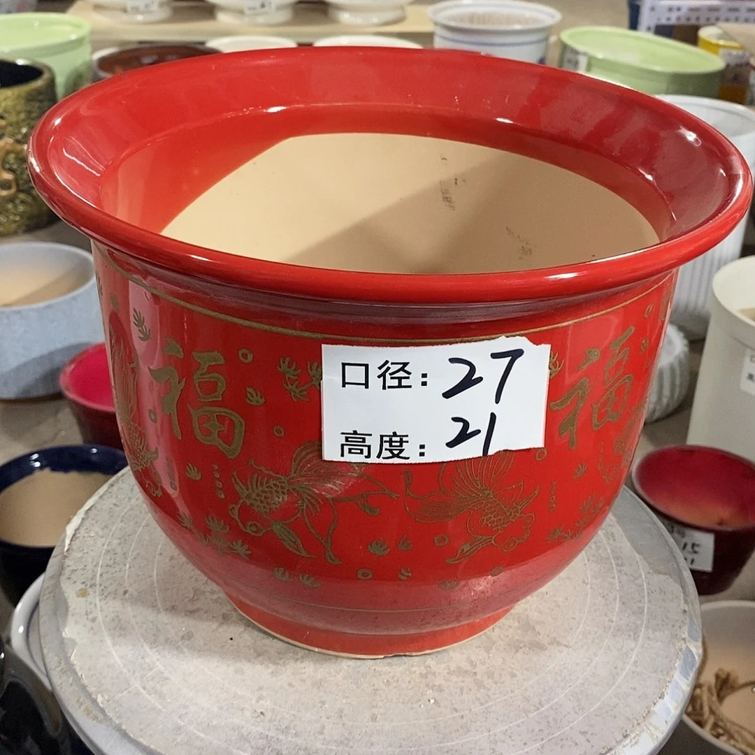 【闪购商品】陶瓷微瑕花盆-红金27×21-1个