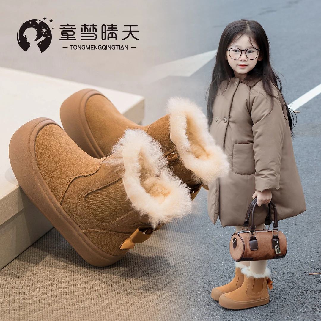 童梦晴天女童雪地靴冬季新款儿童大棉鞋加绒宝宝靴子防水加厚东北