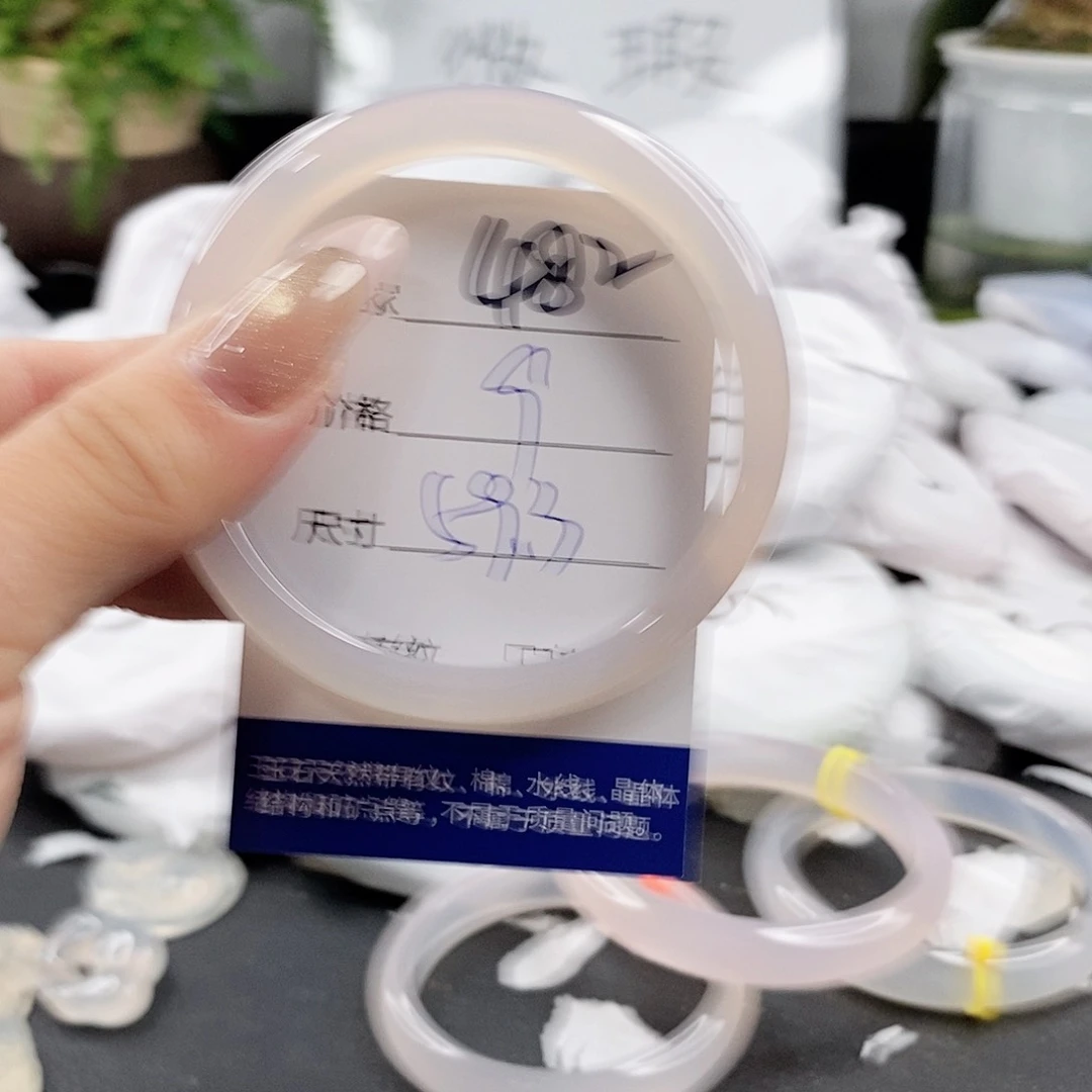 玛瑙/玉髓手镯未镶嵌