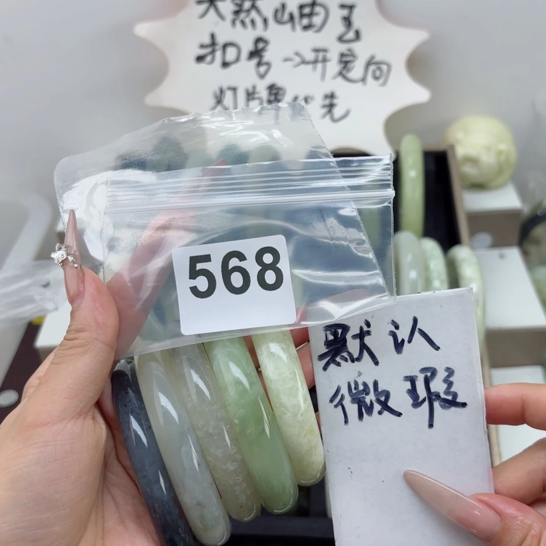蛇纹石玉未镶嵌手镯樱***子