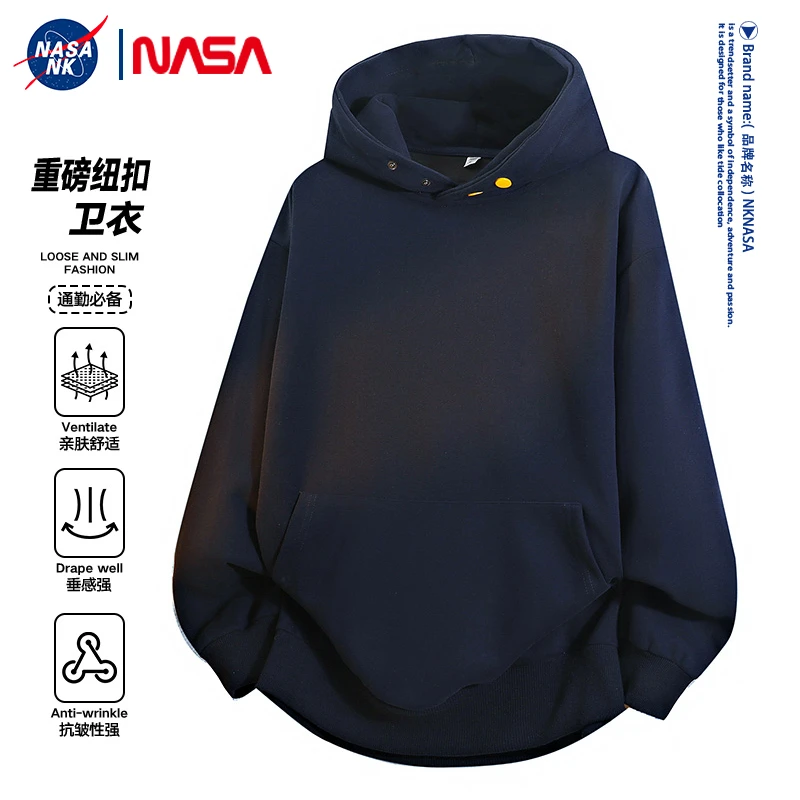 NASA联名连帽卫衣男士春秋季潮流套头纯色青少年宽松亲肤休闲外套