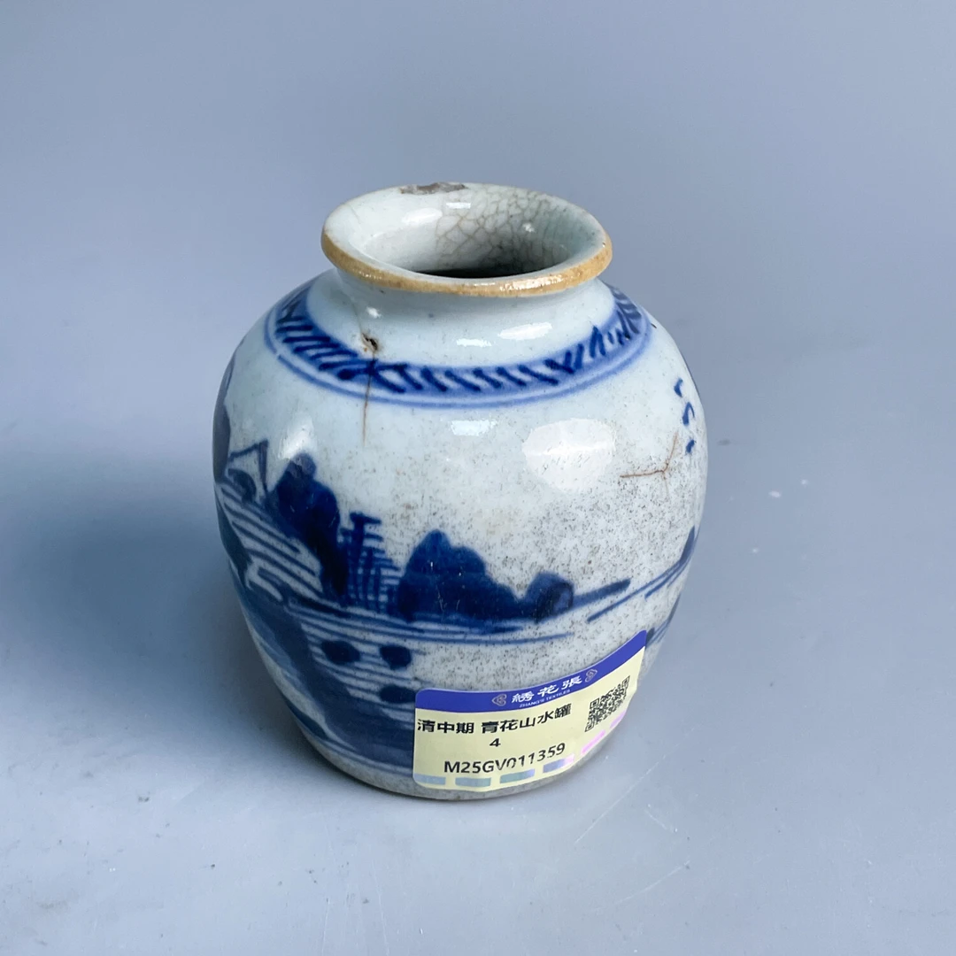 M25GV011359 - 清中期 青花山水罐4