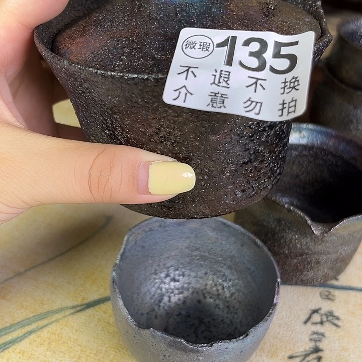 东****?荥经黑砂茶具微瑕盖碗+微瑕公道+杯子