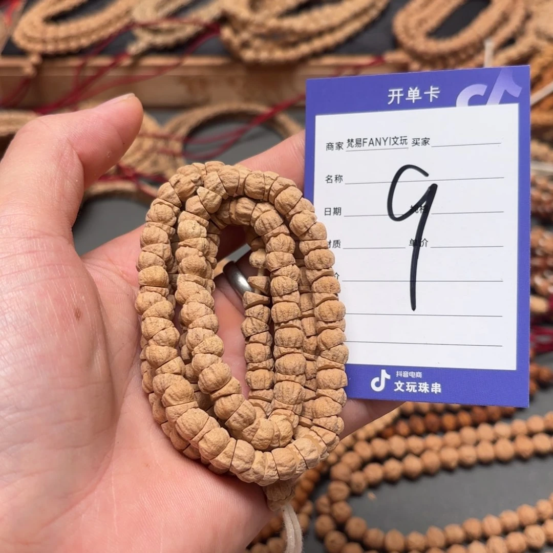 吊坠柏香籽/百香籽﹎***ζ9号牌五级牌已用