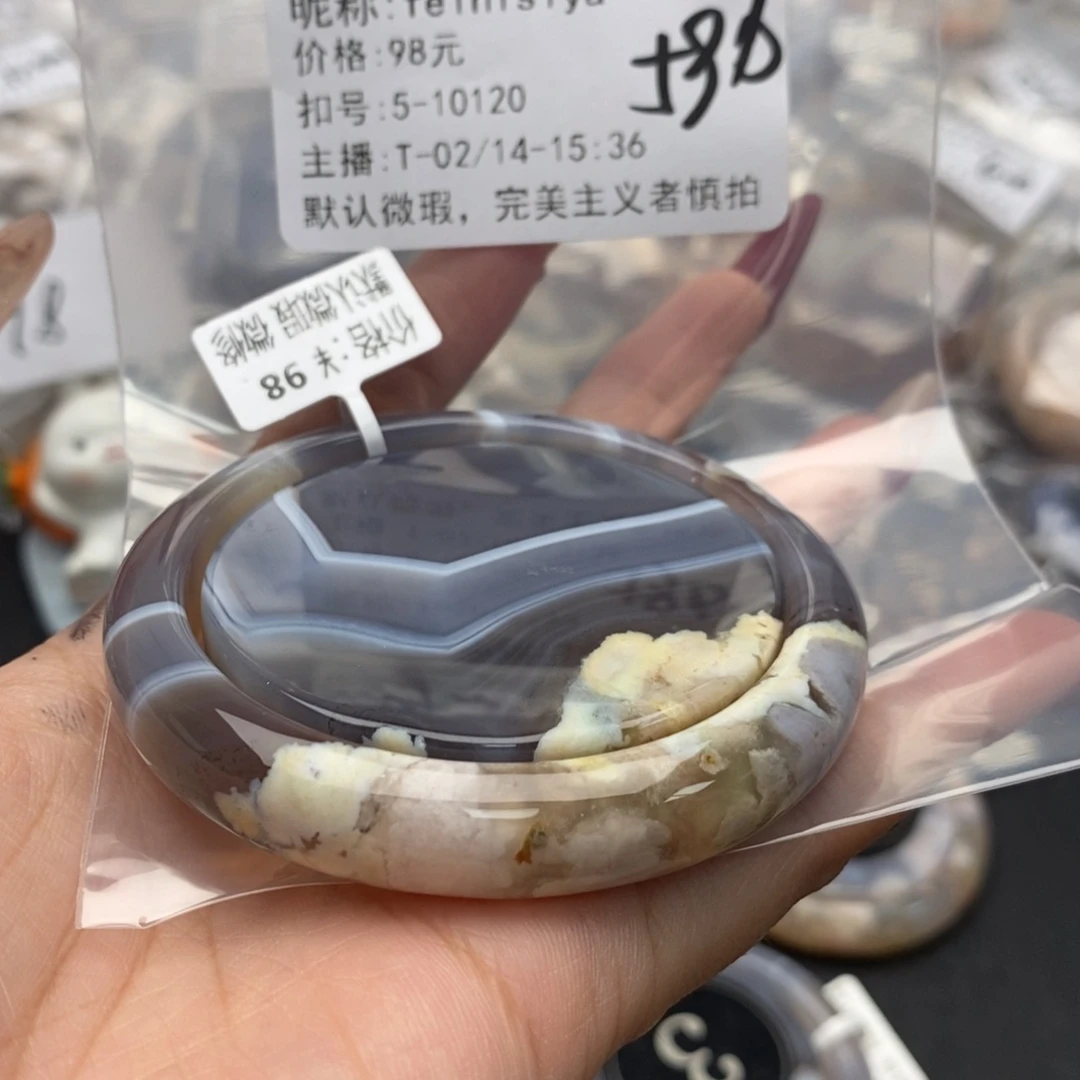 玛瑙/玉髓手镯合金f****a