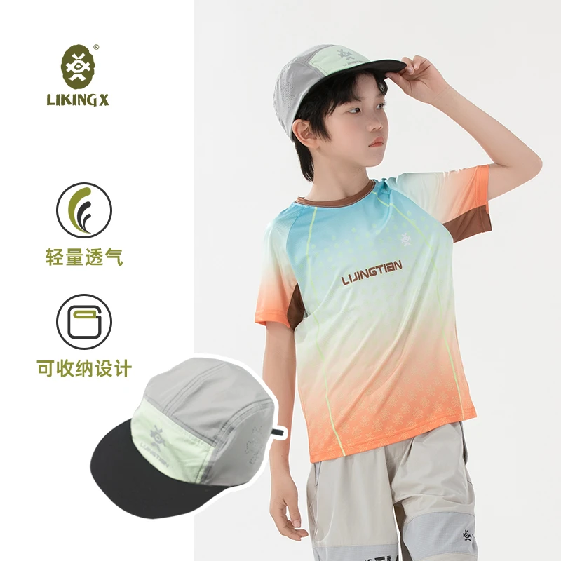 力丼田便携袋可收纳轻量透气遮阳鸭舌帽