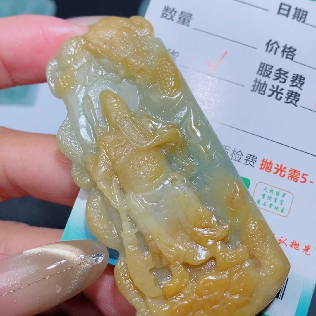 定制翡翠未镶嵌吊坠