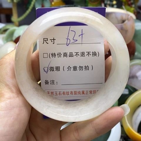 未镶嵌手镯石英质玉