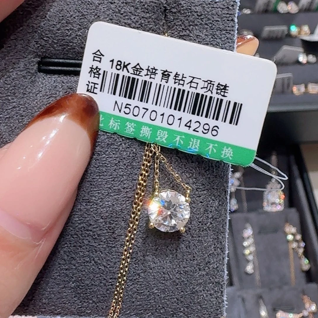 实验室培育钻石颈饰18K金镶嵌