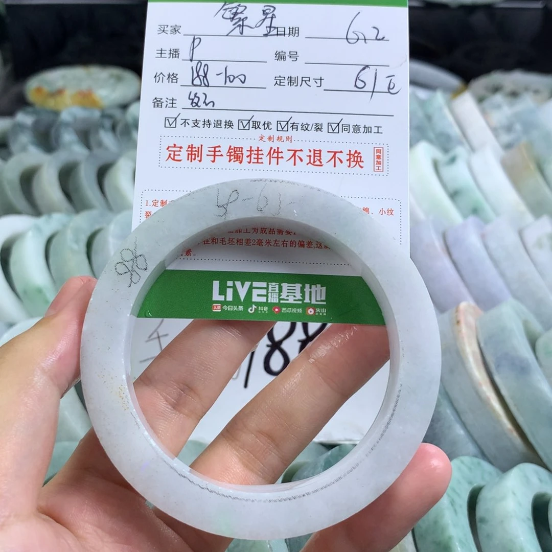 定制翡翠翡翠未镶嵌繁*