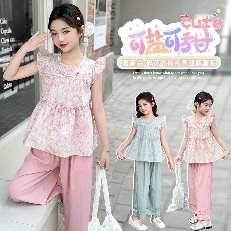 女童短袖T恤2025新款儿童薄款洋气夏季小飞袖碎花棉布套装中大童