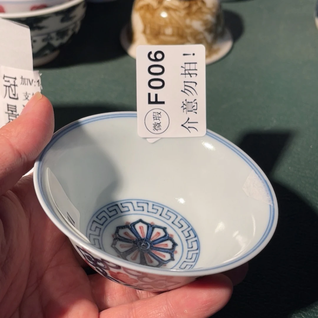 006 半月陶瓷半月陶瓷