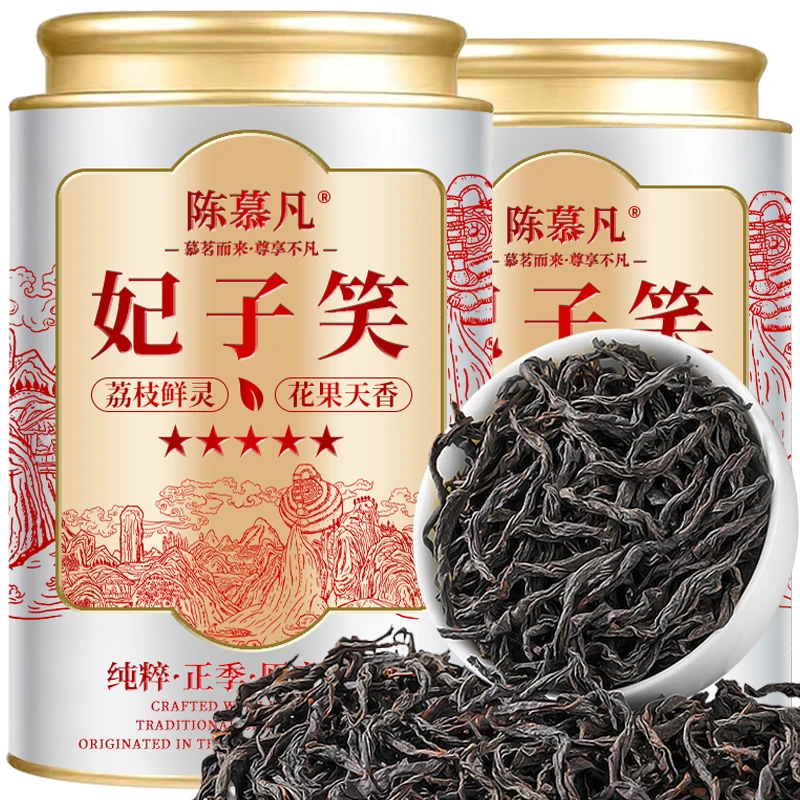 【9A特级桐木关妃子笑】茶厂直销特级妃子笑花果香正山小种红茶蜜香