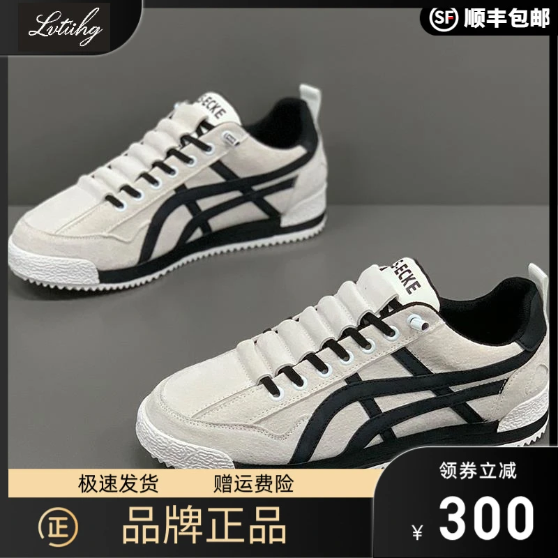 LVLING鞋子男2025新款阿甘鞋潮流百搭一脚蹬懒人鞋低帮运动休闲鞋