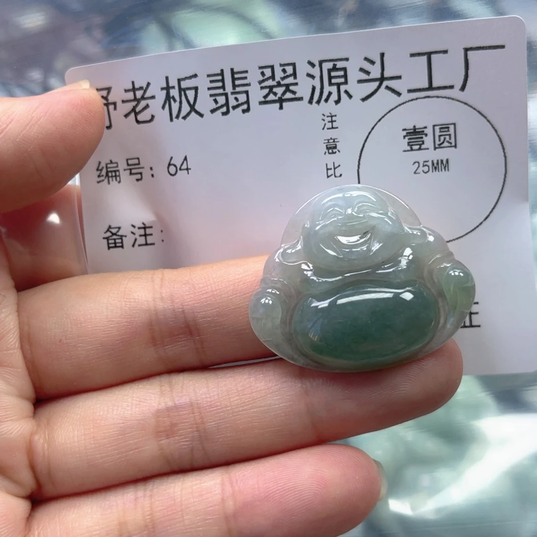 用***5翡翠未镶嵌项圈翡翠64