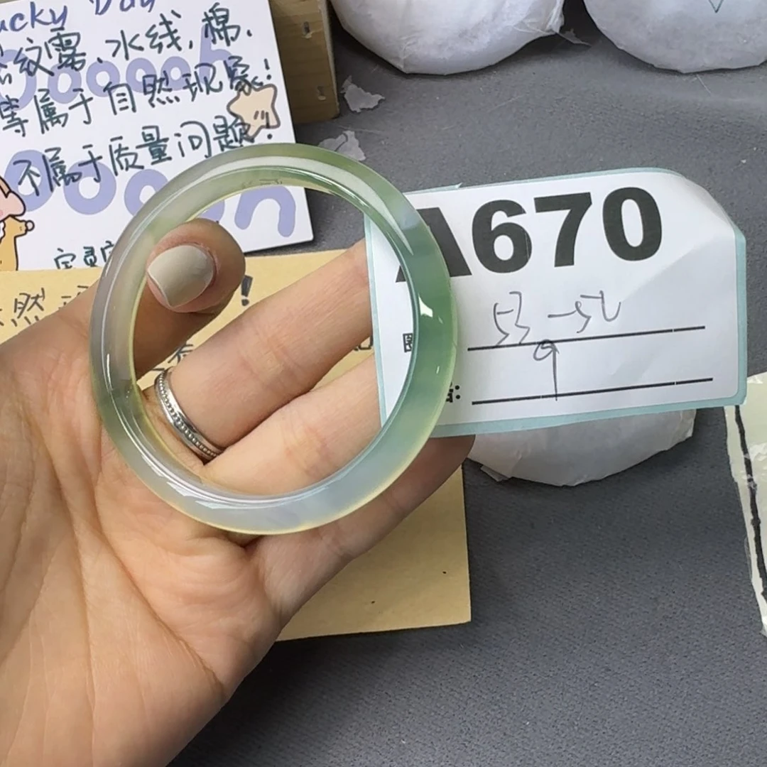 玛瑙/玉髓手镯合金670