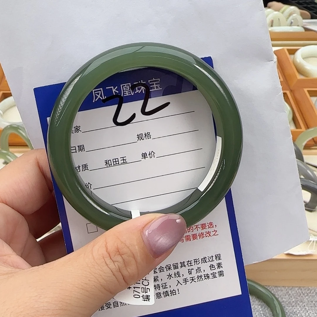 和田玉未镶嵌手镯深湖水库56
